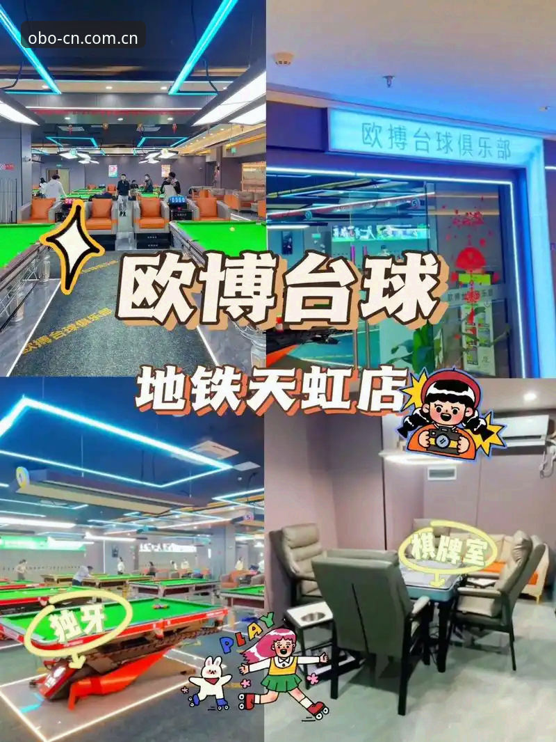 欧博娱乐平台网页登录全攻略：2.3.6版本适配与竞品对比实操教程