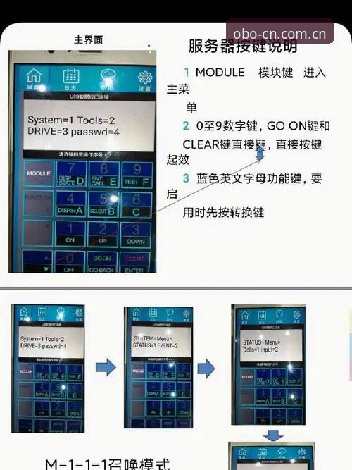 欧博官方主页手机版功能详解使用教程——从入口迷路到稳定登录的操作指南