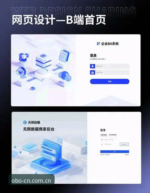 欧博官方主页网页登录推荐：从47.6MB到实时赛事，一份用户迁移指南