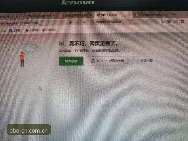 欧博官方主页网页登录一直失败，问题到底出在哪？