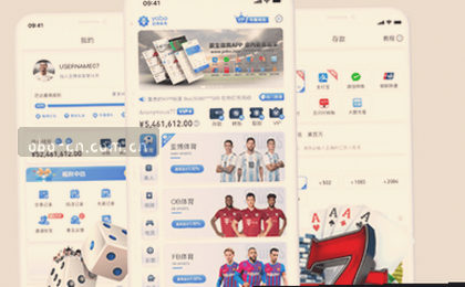 移动端访问 快捷触达